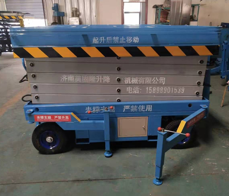甘肃移动剪叉式升降机厂家