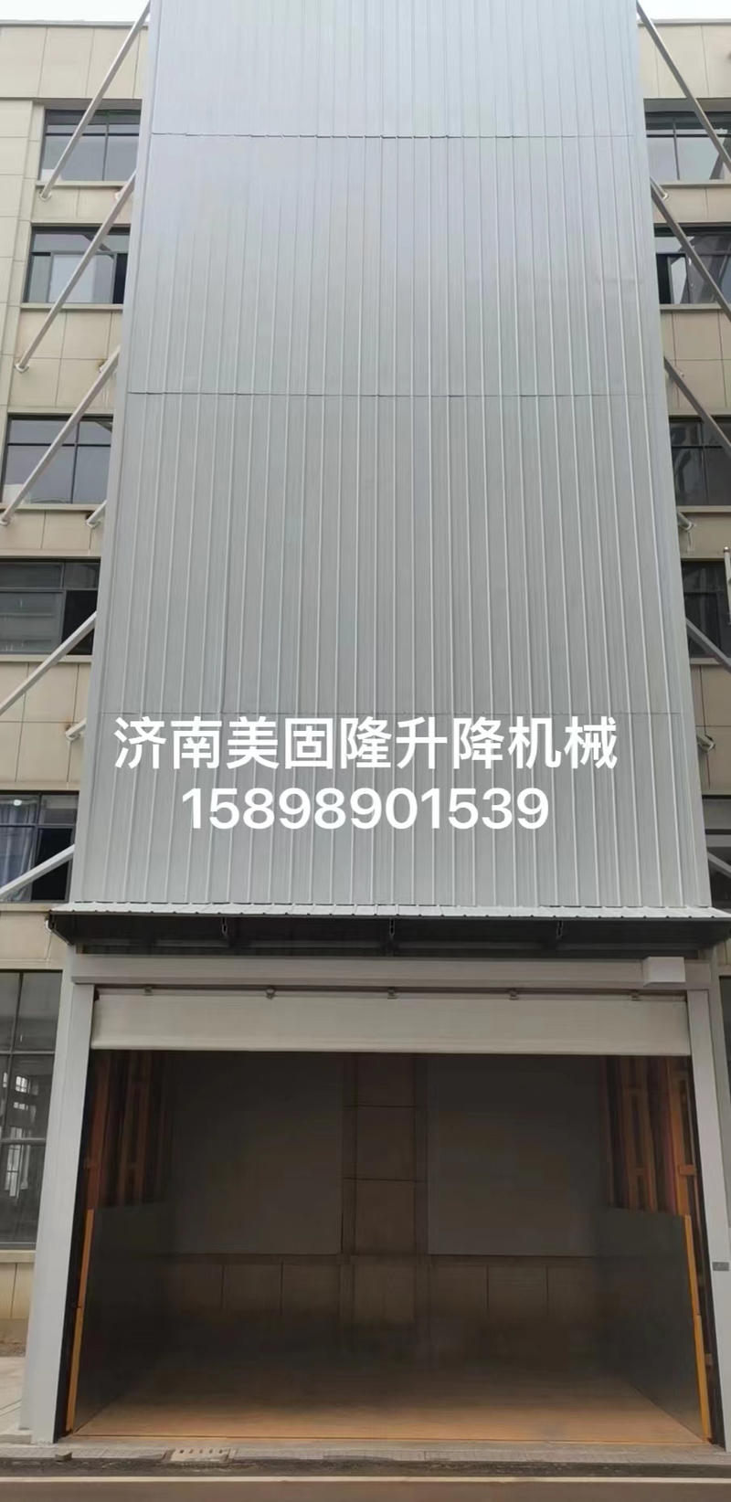 甘肃升降货梯